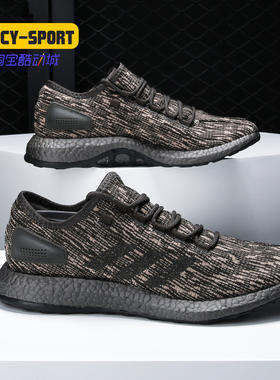 Adidas/阿迪达斯正品 18秋季新款Pure boost轻便运动跑步鞋BB6281