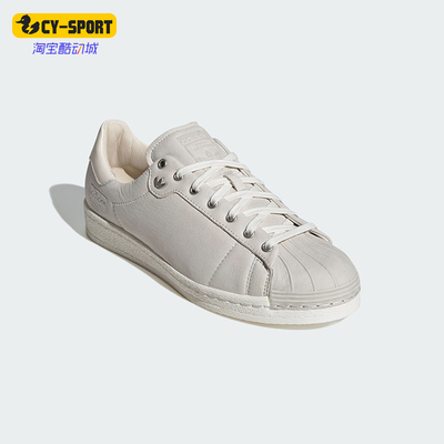 Adidas/阿迪达斯男女贝壳头板鞋