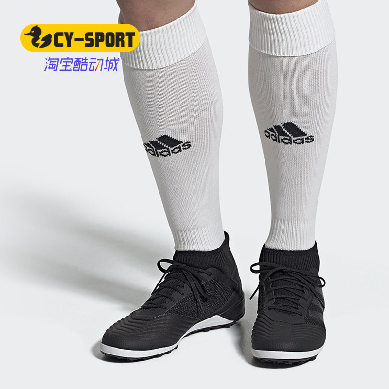 Adidas/阿迪达斯碎丁足球鞋