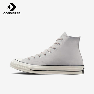 Converse匡威正品 A01459C 休闲运动高帮帆布鞋 1970s系列男女同款