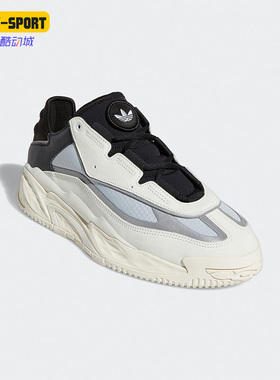 Adidas/阿迪达斯正品三叶草 NITEBALL 男女缓震运动鞋 S24139