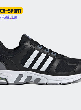 Adidas/阿迪达斯正品Equipment 10 U 新款男女跑步运动鞋 GZ5304