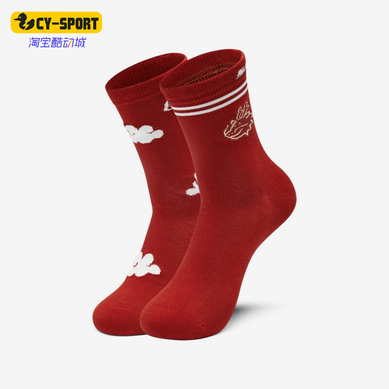 斯凯奇男女休闲运动袜