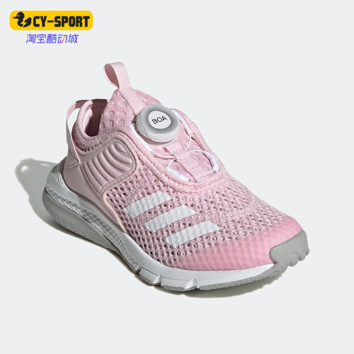 Adidas/阿迪达斯儿童跑步鞋透气