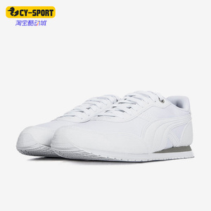 Puma/彪马正品新款男女同款低帮运动鞋复古鞋休闲鞋383055-02