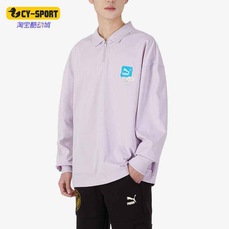 Puma/彪马正品休闲男子运动翻领宽松长袖上衣POLO衫536075-17,运动服/休闲服装,运动POLO衫,淘宝优惠券,粉丝福利购,淘宝优惠卷