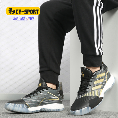 adidas/阿迪达斯正品麦迪篮球鞋