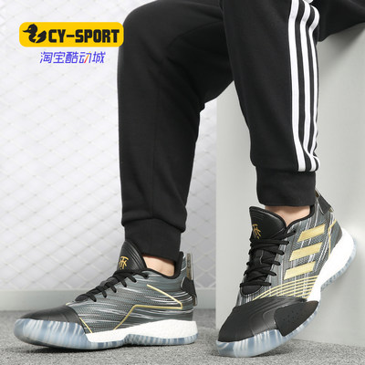 Adidas/阿迪达斯正品男子篮球鞋