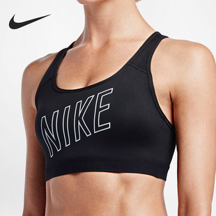 耐克正品 夏季 新款 010 Nike 女子训练健身瑜伽运动内衣 836419