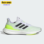 阿迪达斯正品 夏季 PUREBOOST Adidas 23男子运动跑步鞋 IF2379