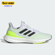 阿迪达斯正品 夏季 PUREBOOST Adidas 23男子运动跑步鞋 IF2379