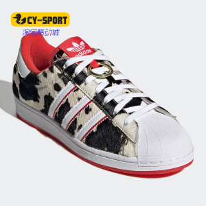 Adidas/阿迪达斯正品三叶草CNY新年款男女动物印花经典板鞋FY8798