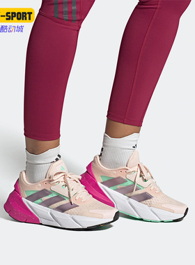Adidas/阿迪达斯正品ADISTAR 2.0 SHOES 女子跑步鞋GV9122