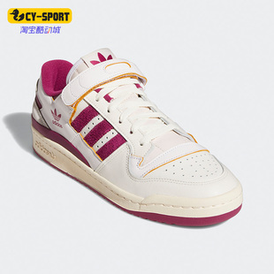 Adidas 三叶草休闲男女时尚 潮流运动鞋 GV9114 阿迪达斯正品