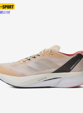 Adidas/阿迪达斯正品ADIZERO BOSTON 12 M男女跑步鞋IF6535
