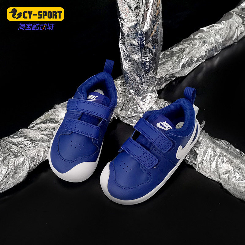 耐克小童运动休闲童鞋