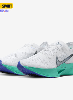 Nike/耐克正品VAPORFLY 3男子透气轻便竞速跑步鞋DV4129-102
