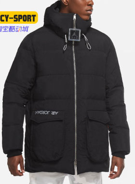 耐克JORDAN男子连帽运动羽绒服