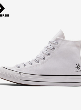 Converse匡威正品1970s新款男女同款休闲运动高帮帆布鞋A03751C