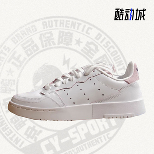 女子低帮运动休闲板鞋 Adidas 阿迪达斯正品 三叶草新款 FV9709