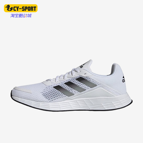 男士轻便跑步鞋Adidas/阿迪达斯