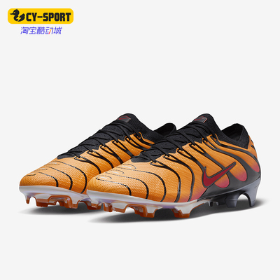 耐克男士缓震运动足球鞋