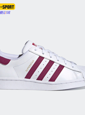 Adidas/阿迪达斯正品三叶草女子时尚潮流低帮运动鞋 S42645