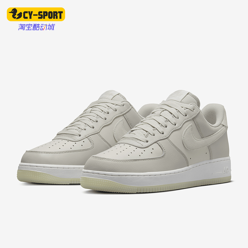 Nike/耐克男士空军一号板鞋
