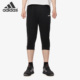 男子休闲运动七分裤 阿迪达斯正品 DU7824 PNT Adidas