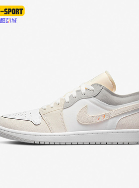 Nike/耐克正品Air Jordan 1 Low拼接夏季男女休闲鞋 DN1635-100