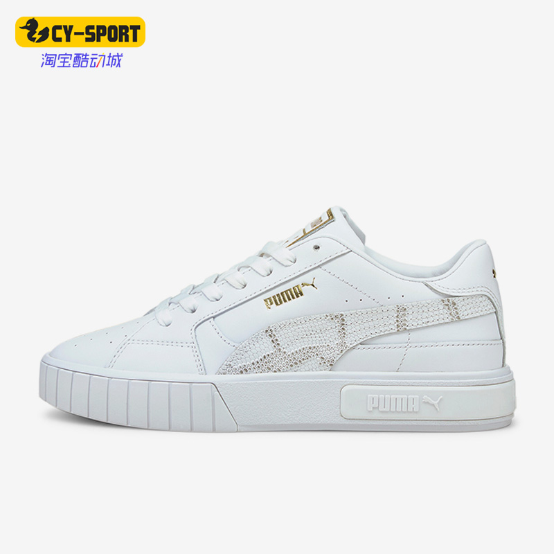 彪马正品女子时尚休闲板鞋