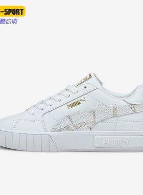 Puma/彪马正品Cali Star DD女子耐磨时尚休闲板鞋380629-01