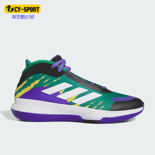 Adidas/阿迪达斯正品男女篮球鞋