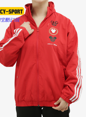 Adidas/阿迪达斯正品春季新款女子鼠年红色运动外套GE7777
