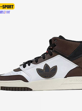 Adidas/阿迪达斯正品DROP STEP三叶草男女运动休闲鞋IG4801