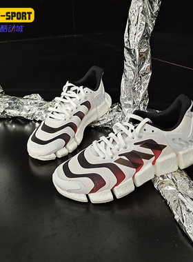 Adidas/阿迪达斯正品ClimaCool X Summer.RDY男女跑步鞋H67647