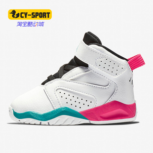 Jordan 耐克正品 小童运动耐磨搭扣篮球运动鞋 AV1244 Air Nike