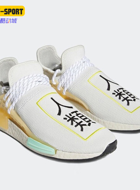 Adidas/阿迪达斯正品三叶草PWHUNMD菲董联名男女运动鞋Q46467