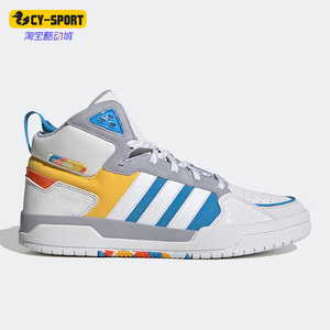 Adidas/阿迪达斯正品Neo 100DB男女运动轻便透气耐磨板鞋 GY4796