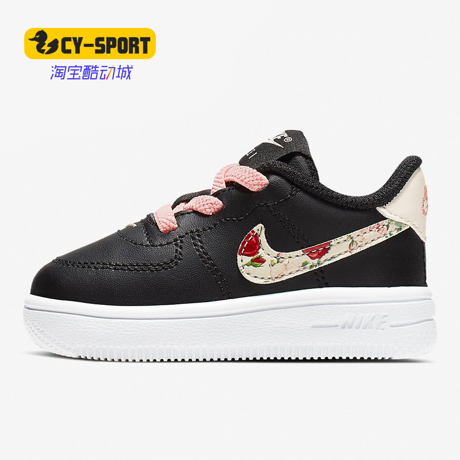 NIKE/耐克正品 秋季新款小童（女孩）防滑运动休闲鞋 BQ2465,童鞋/婴儿鞋/亲子鞋,运动鞋,淘宝优惠券,粉丝福利购,淘宝优惠卷