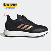 儿童训练运动鞋 Adidas FX2272 BOA K新款 阿迪达斯正品 RapidaLUX