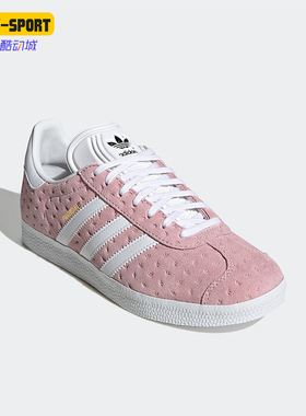 Adidas/阿迪达斯正品Originals Gazelle女子运动休闲板鞋 IE1634