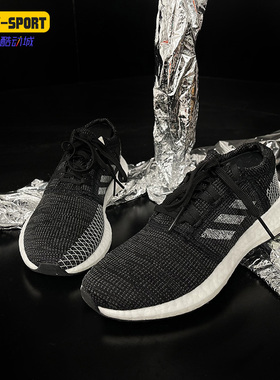 Adidas/阿迪达斯正品PURE BOOST GO 男女缓震运动跑步鞋 B75822