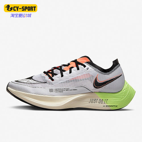 耐克正品女子运动耐磨透气跑步鞋