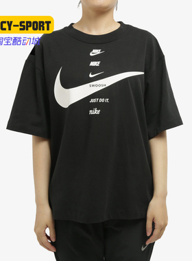 Nike/耐克正品新款 SPORTSWEAR 女子休闲短袖T恤上衣 CU5683