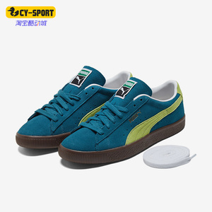 Puma/彪马正品Suede Vtg男女时尚耐磨低帮休闲板鞋374921-17