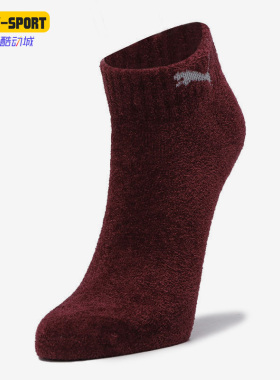 Puma/彪马 正品秋季新款男女训练舒适运动袜一双装 935410-03