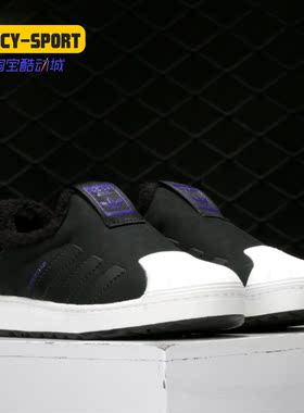 Adidas/阿迪达斯正品三叶草SuperstarWinter婴童休闲运动鞋B22472