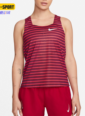 Nike/耐克正品时尚女士条纹跑步柔软亲肤无袖T恤DR5852-638