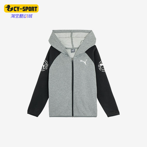 Puma/彪马儿童经典舒适运动外套